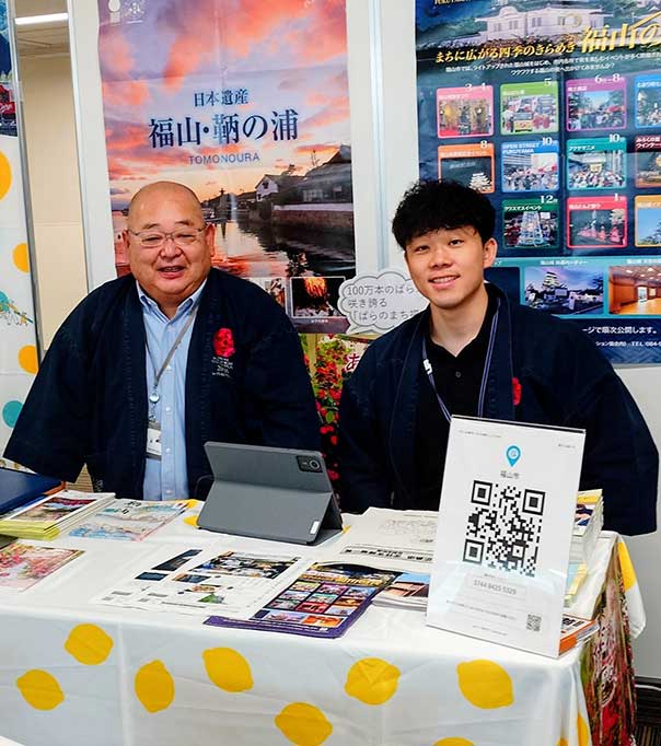 福山市地域おこし協力隊活動の様子